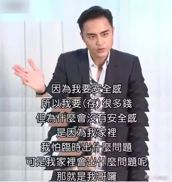 知名艺人胞兄一家三口殒命，疑因烂赌欠债