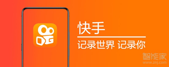 「怎么更新快手」如何快速升级快手粉丝