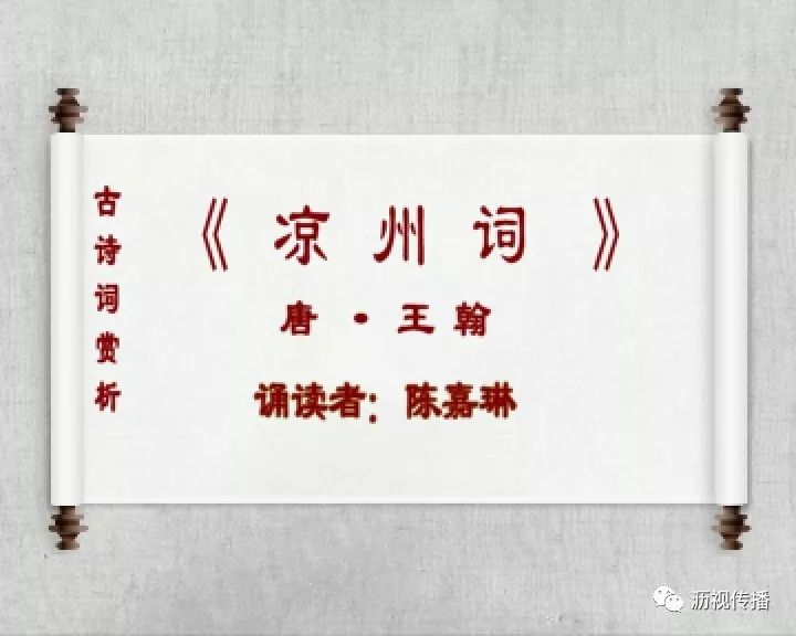 带杨的成语 29c21c1945d54e2ea78f5c0c04c013f6.jpeg