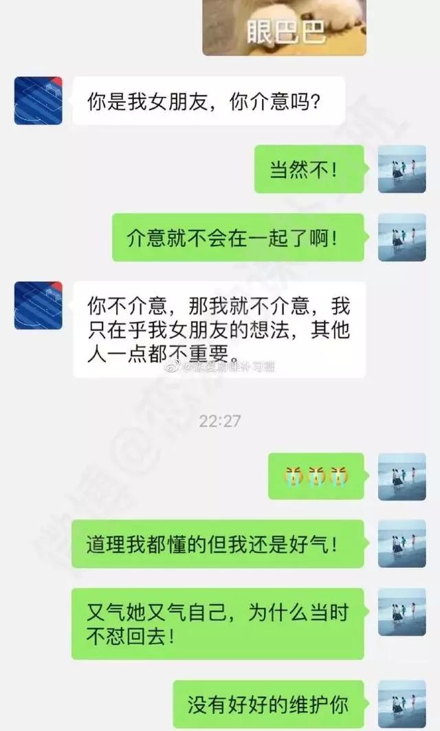 怎样才算三观正的伴侣 29dcf8d4c2e44f86b4dec6c7d70086df.jpeg