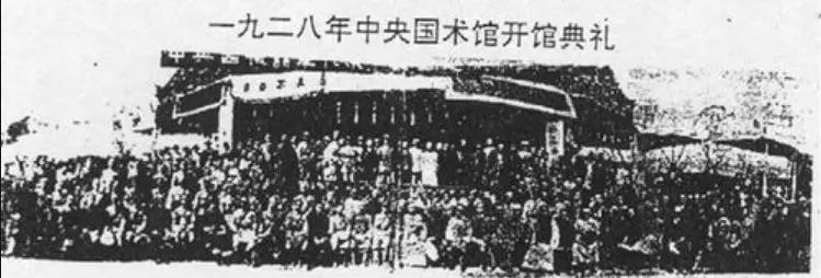 1928年，南京成立中央国术馆，设有少林门和武当门搜狐大视野搜狐新闻