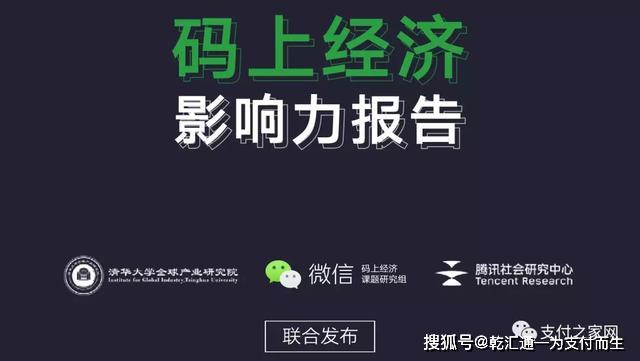 微信查gdp_中日ETF互通正式开启,资本市场开放再下一城 新京报专栏(2)