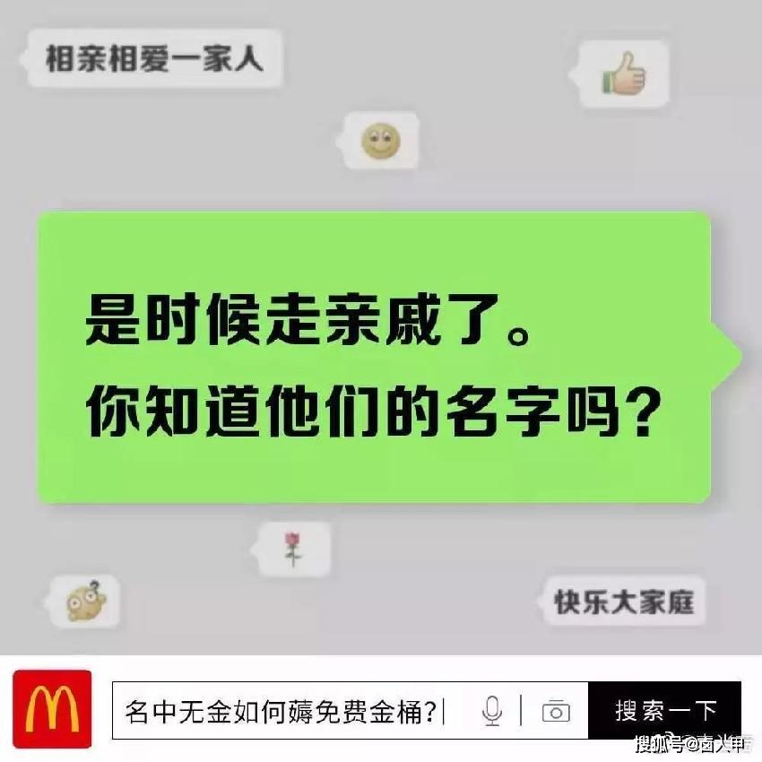 什么什么捞什么成语_成语故事图片(2)