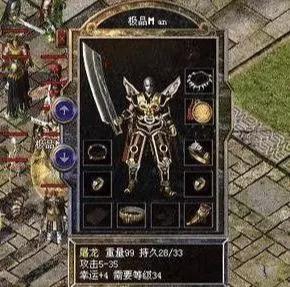 复古传奇:战神级神器屠龙刀的前生今世,你都知道吗?
