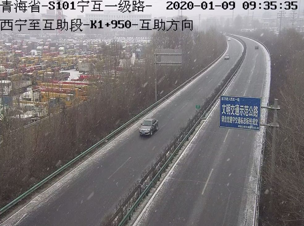 g341胶海线,西宁市甘禅口段,k53 000-k91 750(柏木峡至甘禅口)路段因