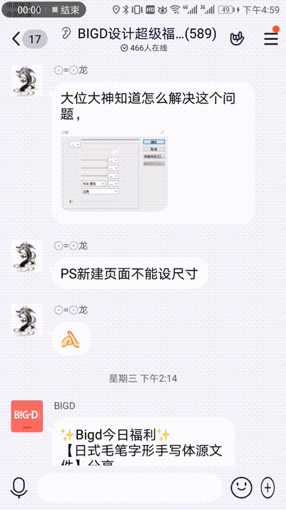 404_720 竖版 竖屏