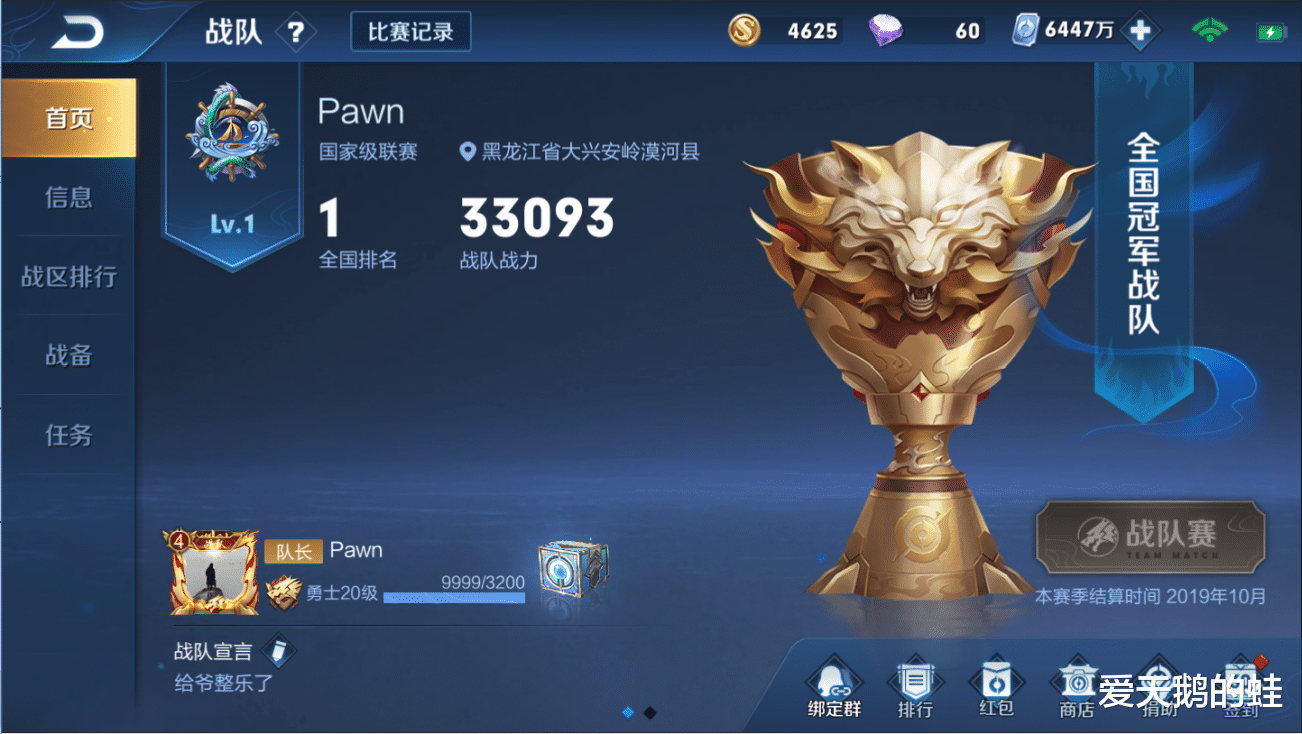 怎么参加线下王者活动 3ac4a5254cb04362904d3f31dc2b5616.png