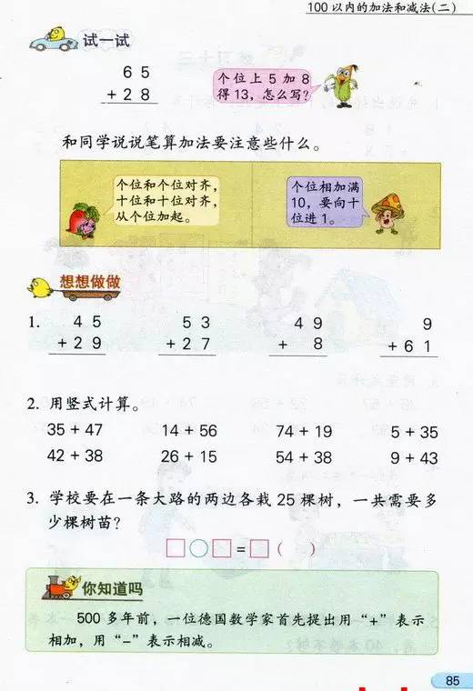 3b57694962a14835a9de47548843fb1d.jpeg