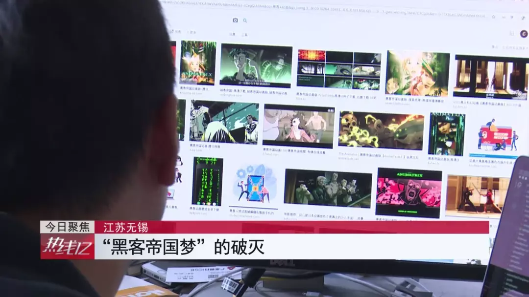 无锡警方:抓!初中辍学男子痴迷黑客技术,自制软件售卖信息-常识SEO知识回头是家归来分享