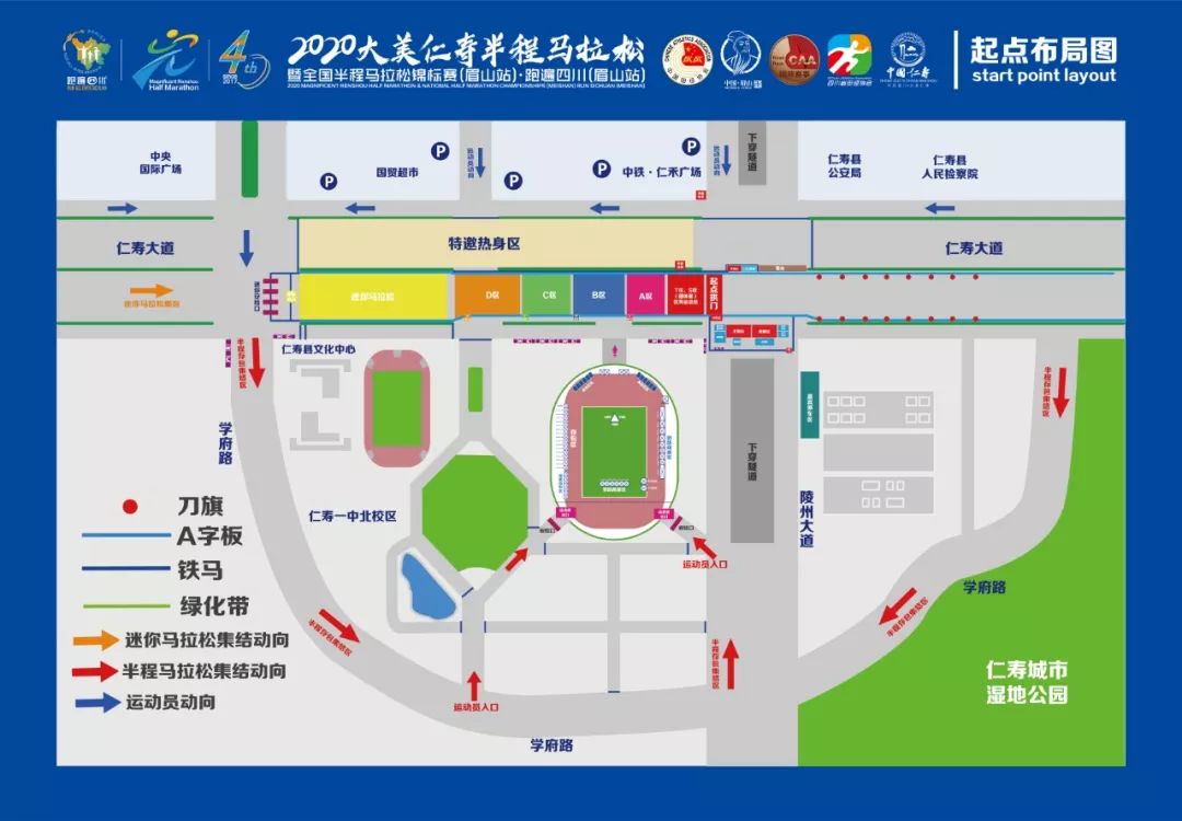 仁寿县2020年gdp_2016年仁寿县古佛车祸