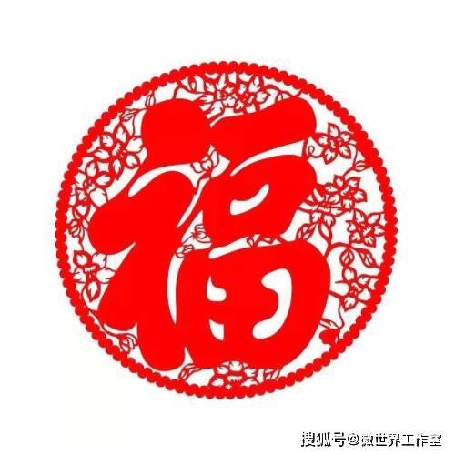 随着扫福,收集福字的增多,逐步点亮全球的九大地标建筑.