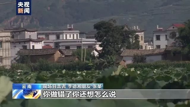 央视还原事发经过 丽江女子反杀醉酒男被认定正当防卫