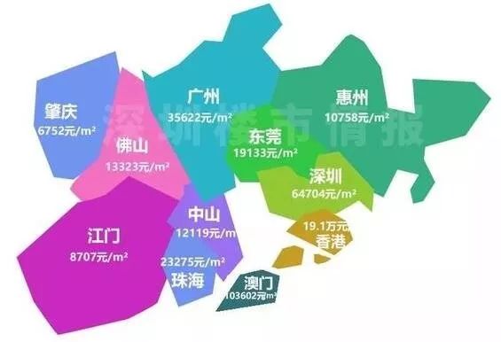 肇庆广宁2020年gdp_广宁 数字乡村 启动 激发乡村发展新动能(3)