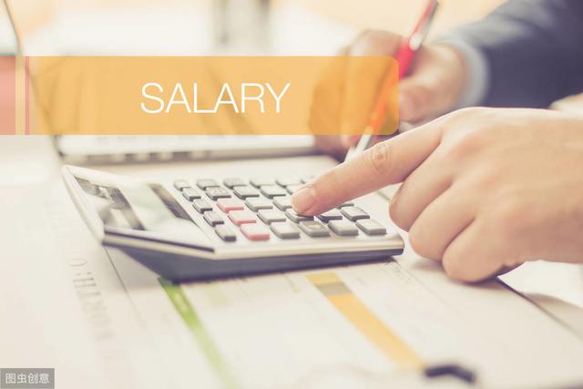 996工作制工资待遇 45ef6a5ec84545f187146a90492b3d42.jpeg