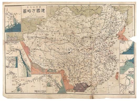 故事传记|孙中山《建国方略》为什么在民国都没能实现？