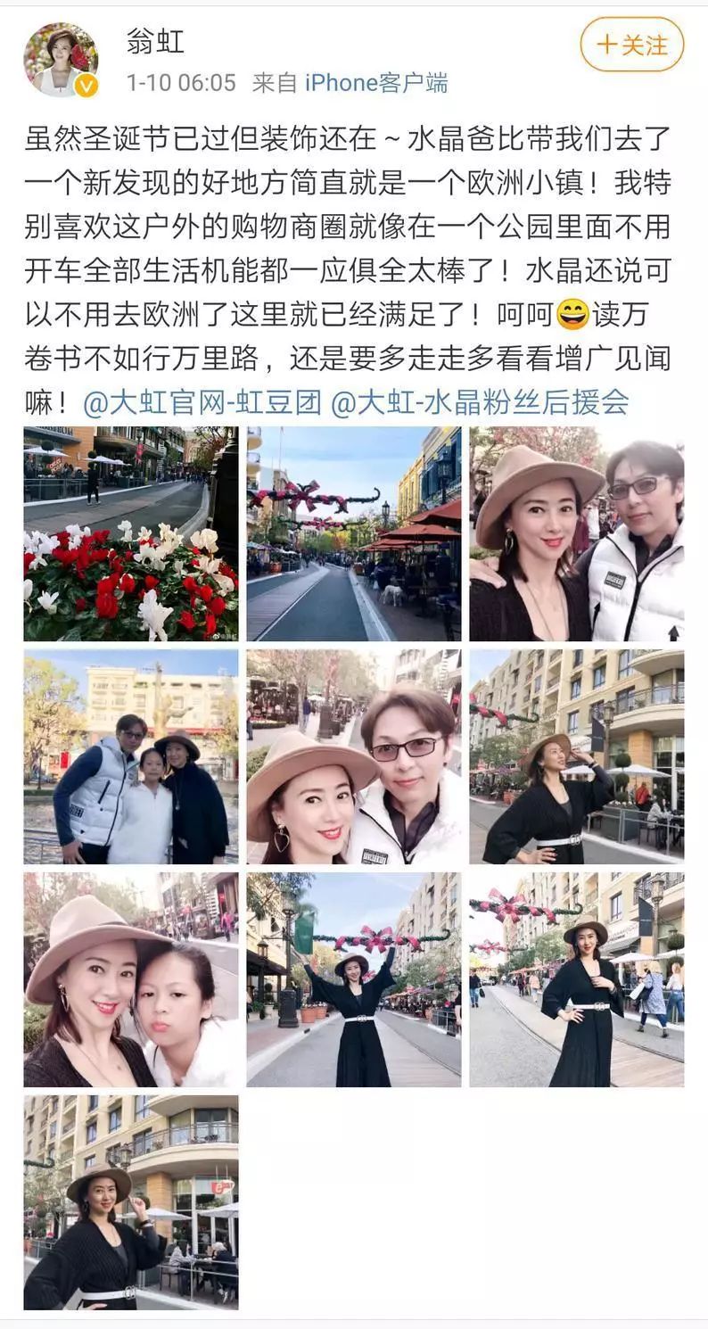 ​翁虹一家三口罕见同框，48岁老公嫩若小鲜肉，