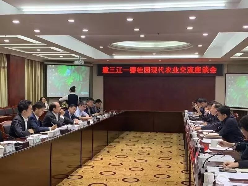 农垦总局gdp_农垦总局吴杰凯