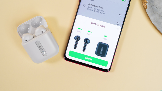 更适合智能手机的tws耳机 oppo enco free真无线耳机体验