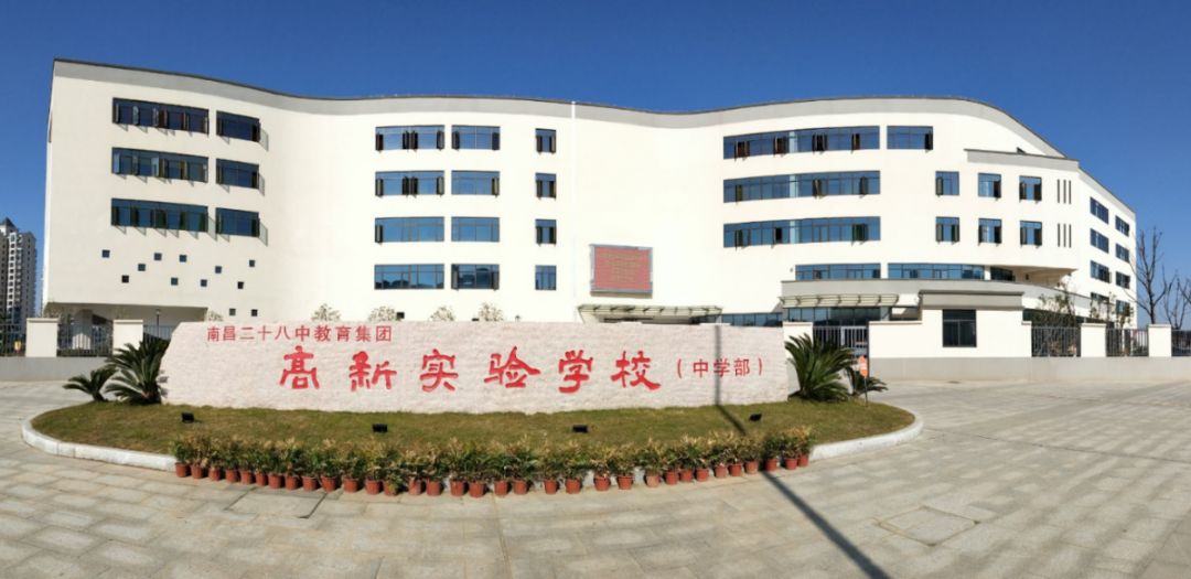 科技新城学校 4cdb4814f3844bf8b4ed12b1f2190652.jpeg