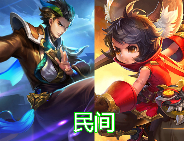 王者荣耀官方公认cp有哪些 4d9704c4e6a24d228470485c0e3b66b7.png