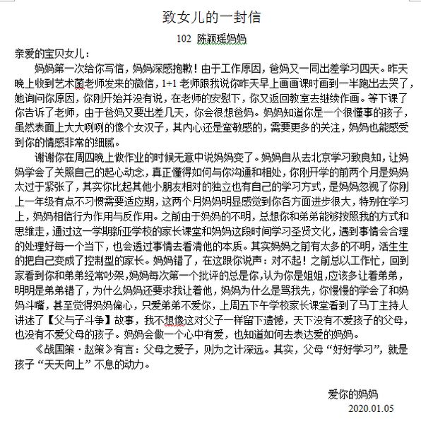 父亲原唱日语 4e0adee8f93c45a78b32f9fef7717465.jpeg