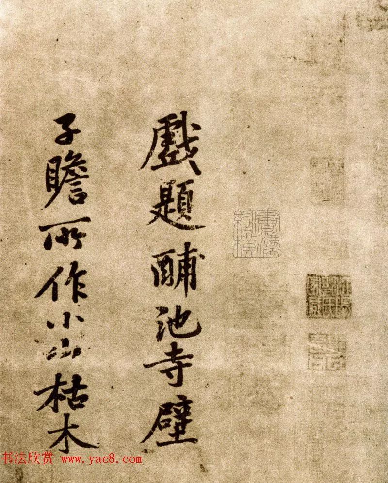 裏千家15世鵬雲斎千玄室大宗匠御染筆一行書『山花咲鳥歌』掛軸