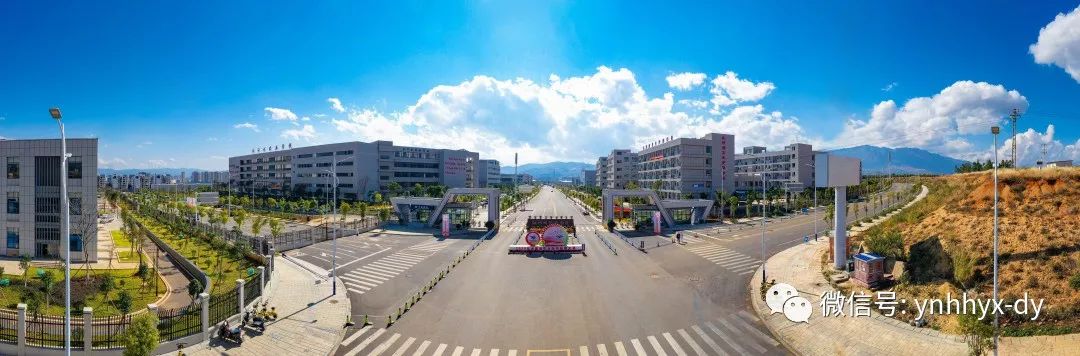 今天,小编带大家再来重温由红河州民族师范学校,红河州财经学校,红河