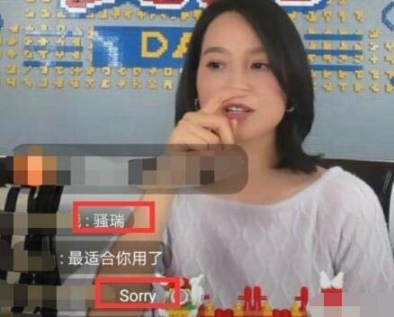 朱丹方多次口误后发声明很强势，透露3点重要内