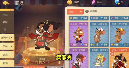 2020猫和老鼠老鼠排名_猫和老鼠手游:网易偷偷修改匹配机制,猫很难排到