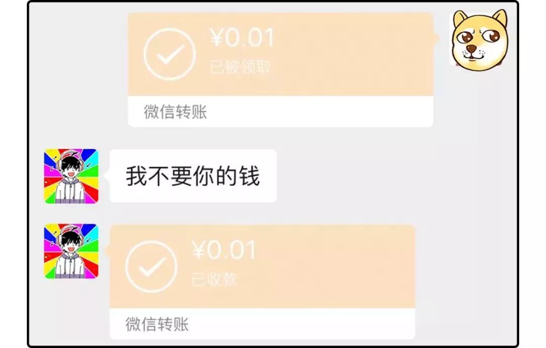 67微信拉黑和删除,究竟有什么区别?最火表情包为啥木有它!_转账