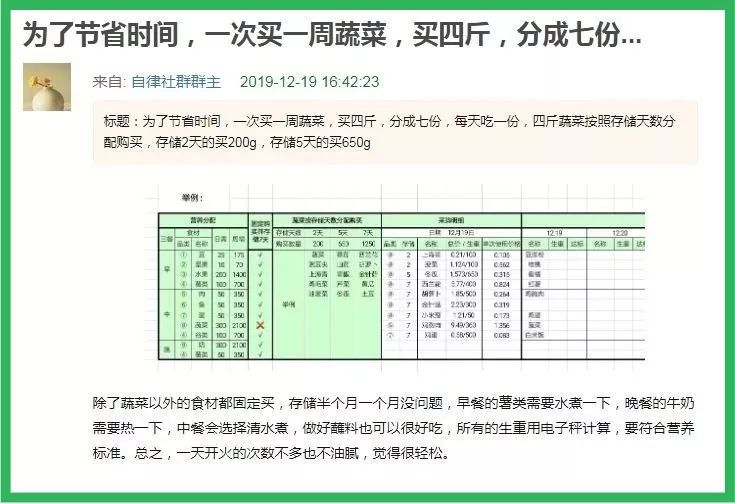 中国最「抠门」的人，可能都在这了……_生活
