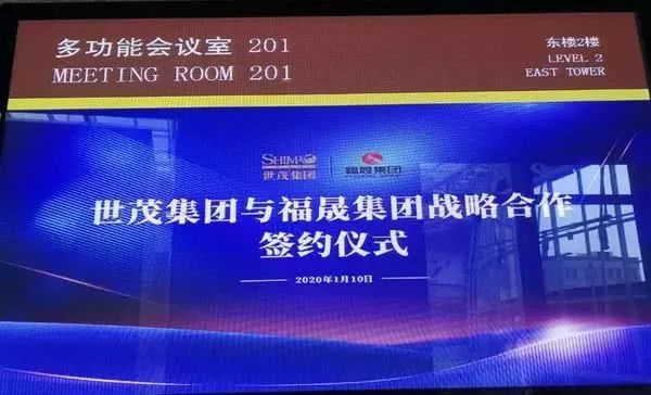福晟地产排名_阜阳同晟地产开业活动