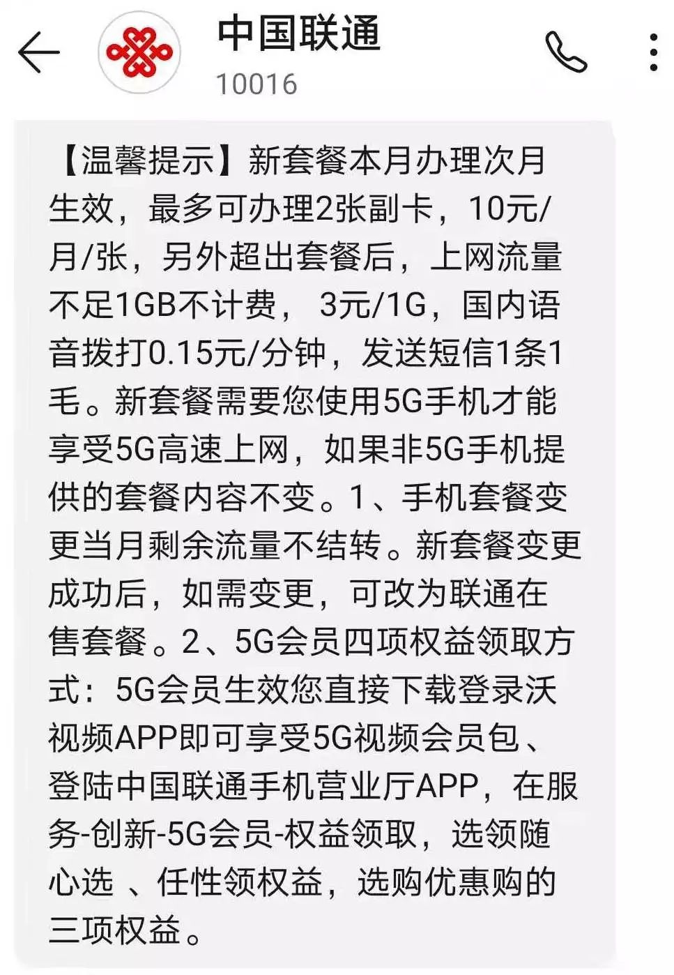 袁中平长亭怨慢曲谱_陶笛曲谱12孔(4)