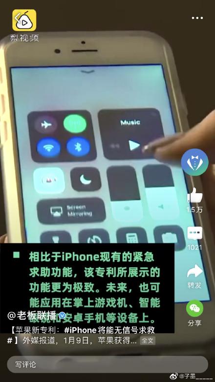 求救信号是怎么弄的 5f1595d47bb44323b0da62fd5bbe19af.jpeg