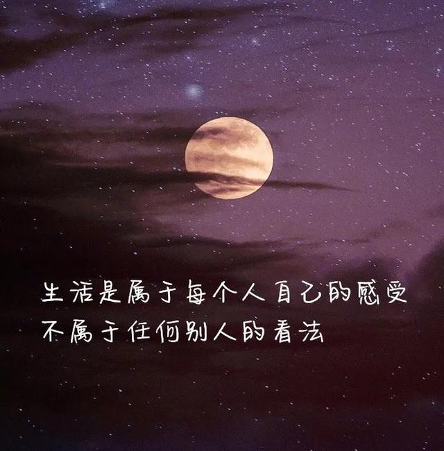 人生只要你用心做了输和赢都是精彩早安