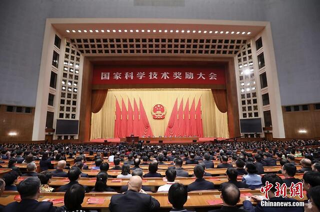 1月10日,2019年度国家科学技术奖励大会在北京人民大会堂举行,中国