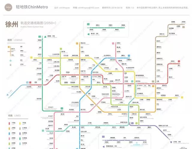 徐州地铁二号线,三号线再传新进展,确保二号线按计划年内通车