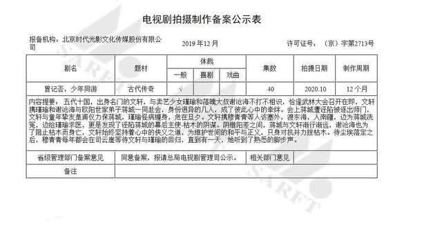 仙剑五前传简谱_仙剑五前传(2)