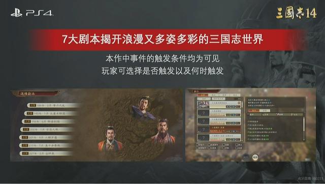 三国志14人口mod_三国志13果体貂蝉mod(2)