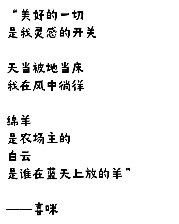 昏睡简谱_美女昏睡(3)