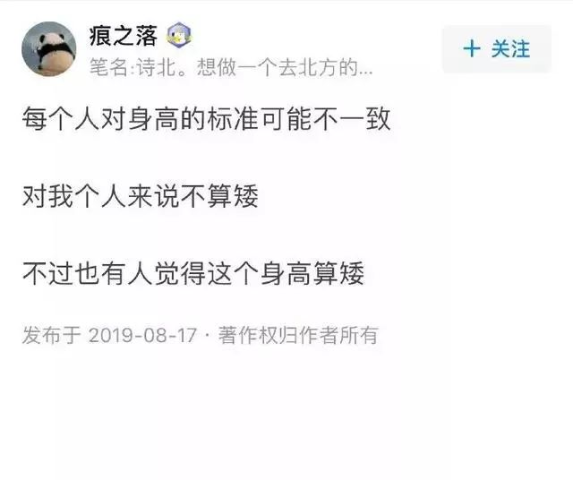 什么是三观超正的婚姻观 75f856ac74644ccfb5499f9dc0f324c1.jpeg