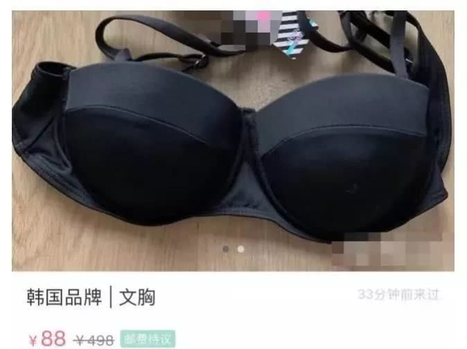 闲鱼上怎么买原味内衣_闲鱼上买二手女鞋原味