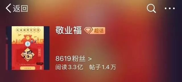 支付寶集五福活動正式官宣：玩法不同往年，網友直呼驚喜！ 遊戲 第5張