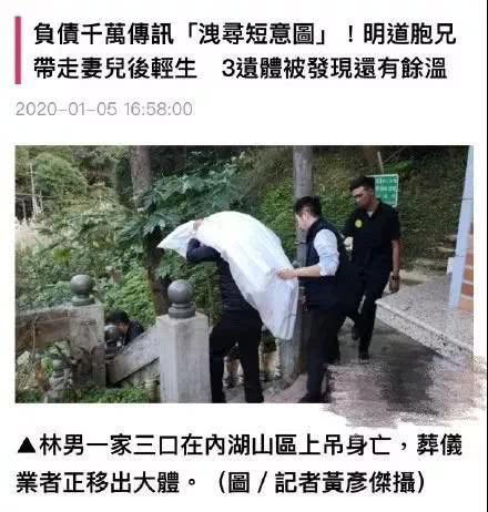 知名艺人胞兄一家三口殒命，疑因烂赌欠债