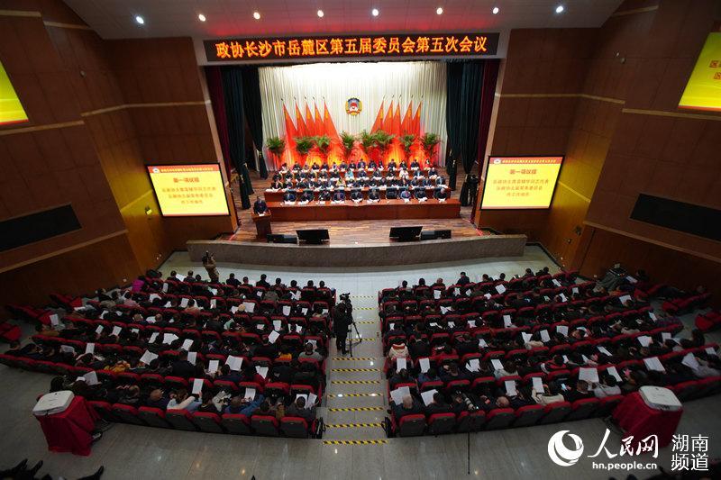 长沙市岳麓区小排名_涉严重违纪违法长沙市岳麓区两干部接受审查调查(2)