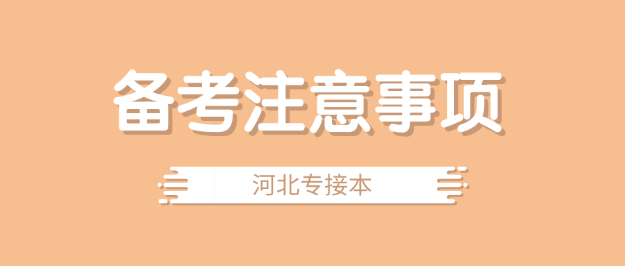 自学时间不够怎么办 78d56eeabd9a4c6f9123b54fab04cd46.png