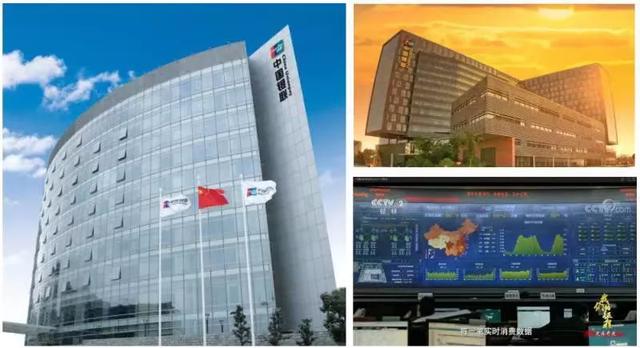 中国银联荣获中国银行业协会"2019年中国银行业示范好