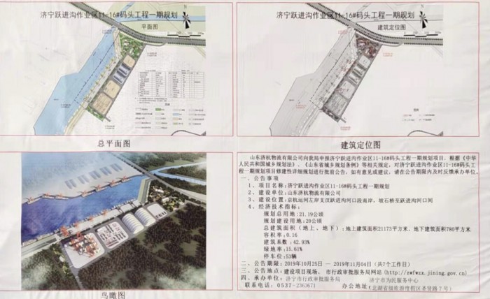 任城区 城区 人口_济宁任城区地图