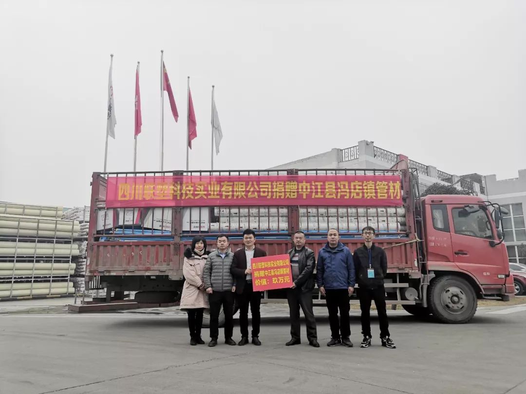 中江冯店镇人口_中江芍药谷图片(2)