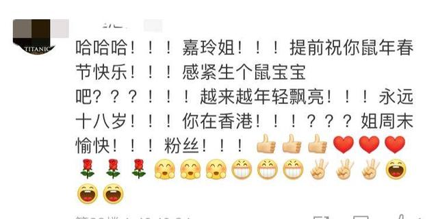 刘嘉玲改走亲民路线？不晒贵妇礼物，改晒“廉